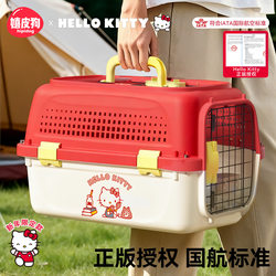 Hippie Dog Pet Air Carrier Box, Cat Air Carrier Box, Specialized Cat Transport Box, Portable Car Carrier Dog Cage Cat Box