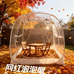 Outdoor Stall for Hairdressing, Windproof and Insulated, Quick-Opening Canopy for Courtyard, Drinking Tea, Barbecue, Children and Elderly Sunbathing, Transparent Tent