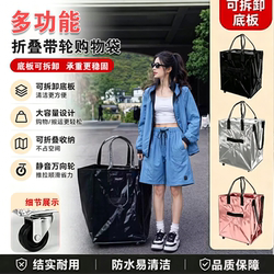 Hulken Foldable Wheeled Shopping Bag Large Capacity Camping Business Trip Travel Trolley Luggage Bag