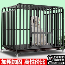 Dog Cage for Large Dogs, Medium-Sized, with Separate Toilet Area, Indoor, Special Large Size Dog Cage for Golden Retrievers, Border Collies, and Labradors