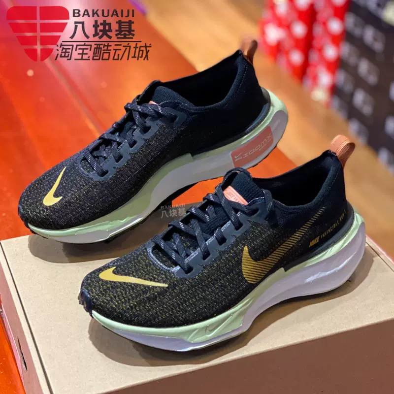 耐克/Nike 文胸DM0526-100-小迈步海淘品牌官网