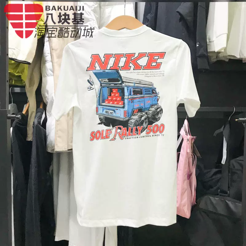 劲浪nike 耐克男子运动休闲长袖T恤DD1991-010-Taobao