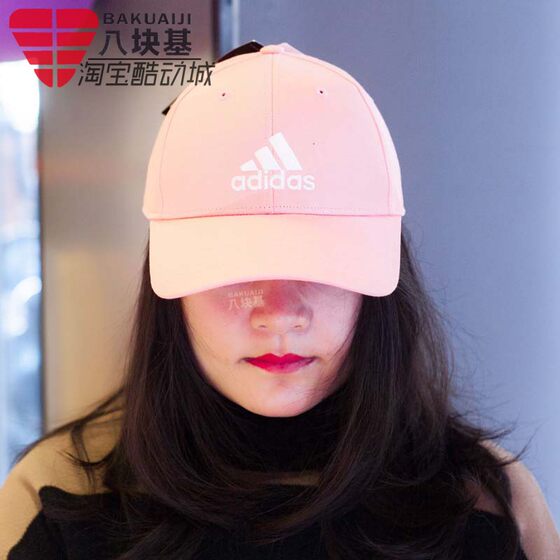 
Adidas men's and women's hats 2020 autumn outdoor sports and leisure sun hats duck tongue baseball cap FK0893