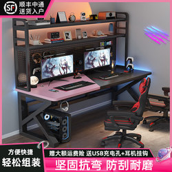 Computer Desk with Bookshelf, Integrated Desk, Bedroom Home Use Student Study Desk, Pegboard Office Desk, Simple Gaming Desk