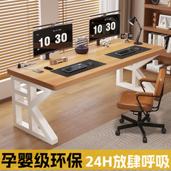 Computer Desk, Bedroom, Home Desktop Desk, Workbench, Double Gaming Desk, Study Desk, Writing Desk, Book Desk