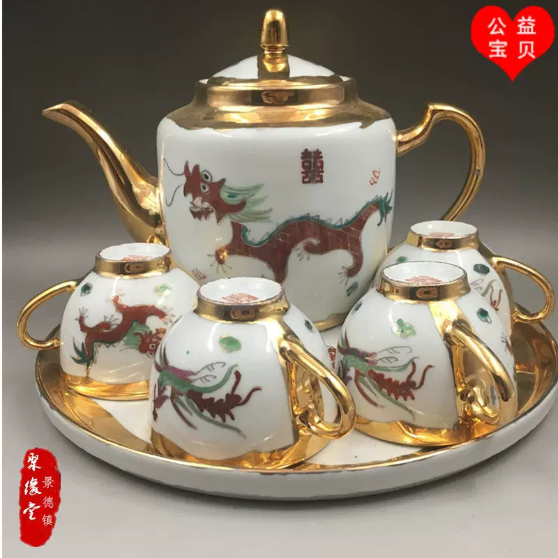 景德镇老厂货文革瓷器手工描金龙凤双喜茶杯茶具6头陶瓷套装收藏-Taobao