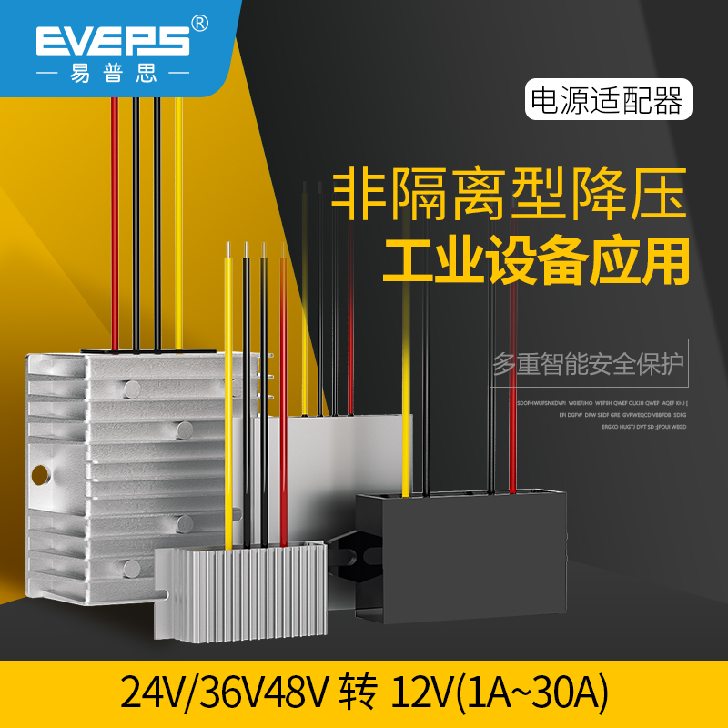 EVEPS Ʈ  ī޶ 24V  12V  ȯ DC ܴٿ  ȯ -