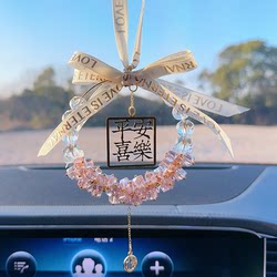 Peace and Joy Car Hanging Ornament 2025 New Model Car Rearview Mirror Crystal Interior Decoration High-End Decorative Item for Women