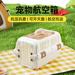 Pet Travel Crate, Portable Extra-Large Cage for Rabbits, Universal for Cats and Dogs, Car-Mounted, Carry-On Airline Crate, Handbag