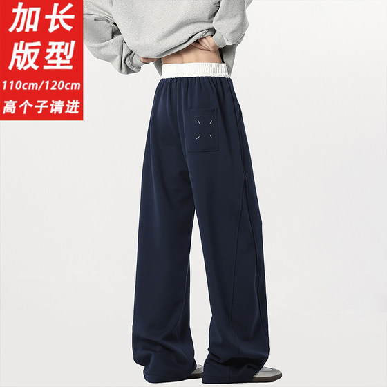 
Extra long pants for tall men and teenagers, extra long sweatpants, sweatpants, spring version casual pants, loose wide-leg pants