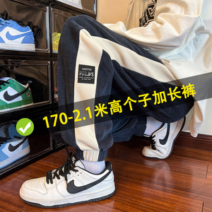 Autumn and winter tall and long version of men's pants long leg sports pants casual pants 140cm tide plus foot