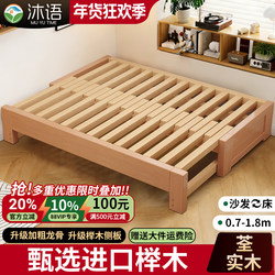 Beech Wood Sofa Bed, Foldable Dual-Purpose Retractable Bed, Multifunctional Solid Wood Tatami Bed for Small Apartments, Sliding Bed