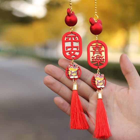 
New Ping Anxiety 12 Zodiac Internet celebrity pendant rearview mirror car hanging car interior decoration car supplies women