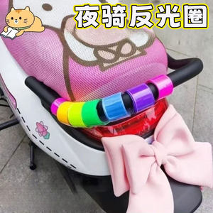 
Electric bike riding reflective slim ring wind legs with leggings with safety bicycle night running warning pants accessories