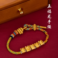 "jindian Dragon Baby" High-quality Ancient Sand Gold Zodiac Dragon Baby Woven Bracelet Jewelry For Men And Women