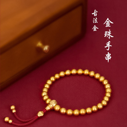 "ancient Gold Bead Bracelet" Original Design Ancient Sand Gold Braided Bracelet For Men And Women, Adjustable Length