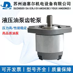 HGP-1A-F1R F2R F3R F4R F5R F6R F8R F4L bơm dầu bánh răng áp suất cao bơm thủy lực L