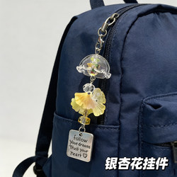 Ginkgo Flower Wind Chime Bag Pendant Car Keychain Backpack Camera Decoration Gift for Boyfriend/Girlfriend Phone Chain