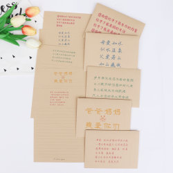 Thanksgiving parents for expressing love on holiday letter paper envelope