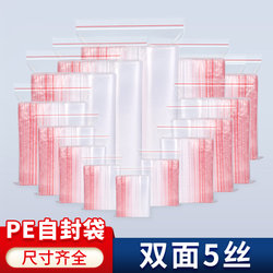 Small Sealed Bags, Pe Self-Sealing Transparent Packaging, Thickened Self-Sealing Plastic Bags, Disposable Food Packaging