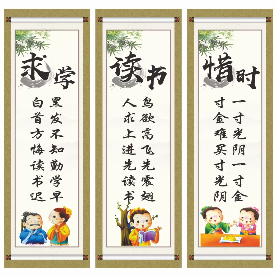 小學初中高中教室裝飾勵志標語牆貼班級佈置學校文化用品名言警句