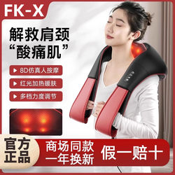 Cervical Massager for Back, Waist, and Whole Body, Multifunctional Kneading Device, Home Electric Heating Shoulder Massage Shawl
