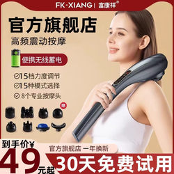 Dolphin Massager Stick, Handheld Waist, Shoulder and Cervical Spine Percussion, Whole Body Meridian Multi-Functional Electric Hammer Back 