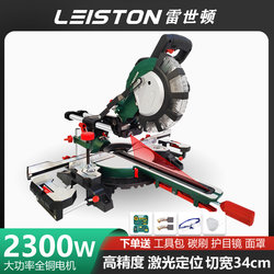 Multi-Functional Woodworking Miter Saw Aluminum Machine High-Precision Aluminum and Wood Pull Rod Cutting Machine 45-Degree Miter Saw Aluminum Machine