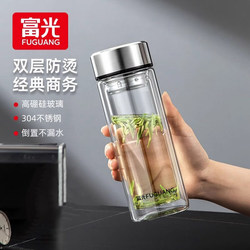 Fuguang Men's Glass Double-Layer Office Tea Cup, Household High-Temperature Resistant Large-Capacity Portable Business Cup