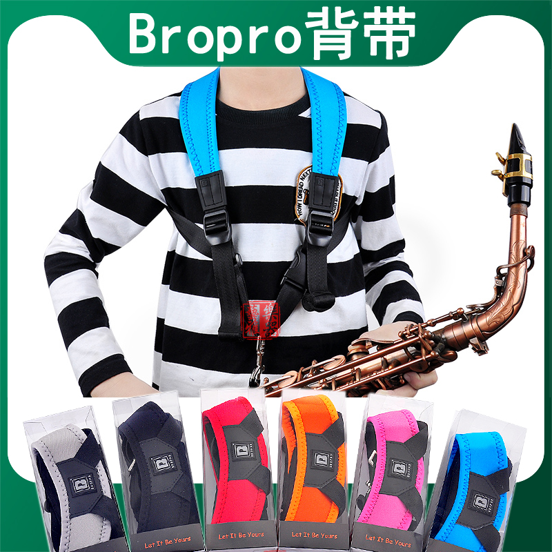 BROPRO  Ʈ   Ʈ  Ʈ  л    ݼ ũ-