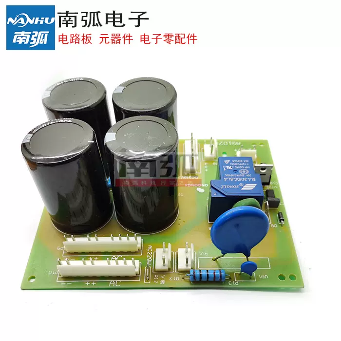ZX7 200电源板/逆变电源板手工焊机电源底板ZX7 250T通瑞电路板-Taobao