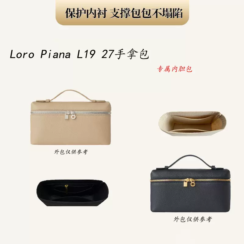 Loro Piana Neo L19 Pouch Bag