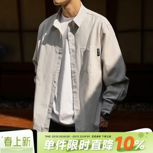 
Heima Qizuo Japanese retro spring and autumn striped lapel long-sleeved shirt high street men's casual loose top trendy jacket