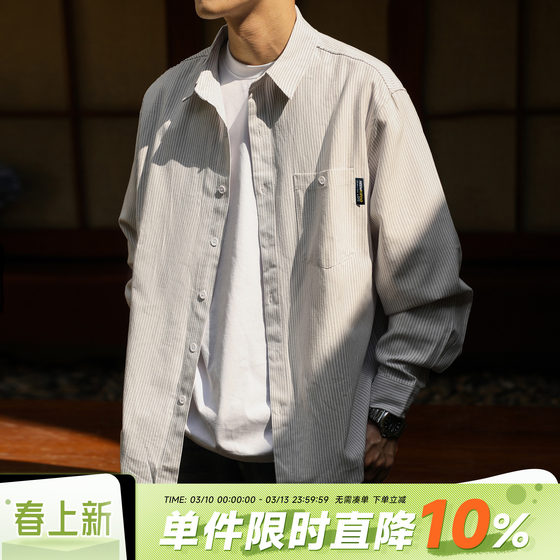 
Heima Qizuo Japanese retro spring and autumn striped lapel long-sleeved shirt high street men's casual loose top trendy jacket