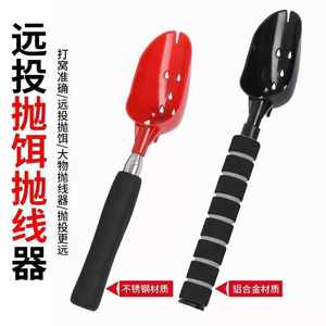 
Pocket-fixed bait caster Pocket-fixed long-point throwing bait casting spoon Fishing bait casting spoon Fishing gear supplies