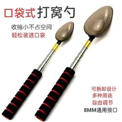 Telescopic Stainless Steel Spoon Fishing Bait Feeder, Wild Fishing Fixed-Point Baiting Fishing Gear Supplies, Fishing Equipment