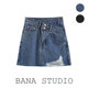BANA foreign trade original single export asymmetric American retro high waist A-line ripped denim skirt skirt skirt skirt