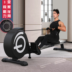 Chishang Rowing Machine for Home Fitness, Adjustable Magnetic Resistance, Foldable Rowing Machine, Indoor Fitness Equipment
