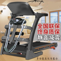 Multifunctional Household Electric Treadmill, Foldable and Portable, Stylish Home Treadmill