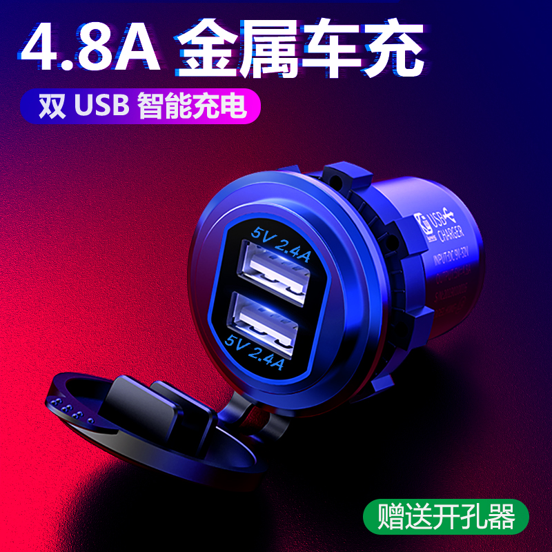 ڵ  ޴ ȭ   ڵ    USB  Ʈ ڵ   12V-24V -