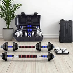 Solid Iron Dumbbells for Men's Fitness Home Equipment, 50kg Pair, 30 Electroplated Barbell Set Combination, Detachable Steel