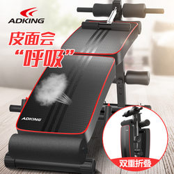 Sit-Up Fitness Equipment, Home-Use Fixed Foot Support, Foldable Sit-Up Board, Abdominal Exercise Aid, Abdominal Muscle Training