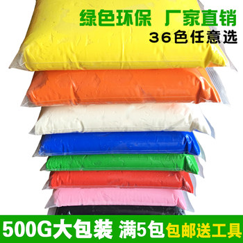 500g Bubblekani large package ultra-light clay