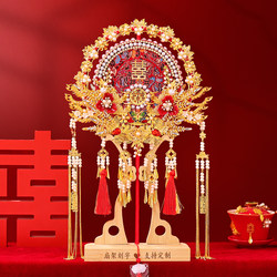 Round Fan for Bride, Double-Sided, High-End, Elegant Wedding Fan, Xiuhe Wedding Fan, Gift for Best Friend, DIY Material Kit