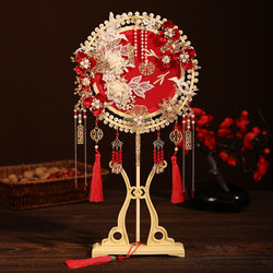 Luxury Wedding Fan, Chinese-Style Round Fan, Bride's Wedding DIY Material Kit, High-End Best Friend Wedding Gift, Xiuhe Suit Wedding Fan