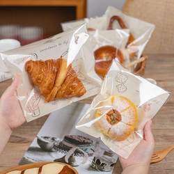 Bagels, Bread, Self-Sealing Packaging Bags, Baked Toast, European Bread, Individually Packaged, Self-Adhesive Transparent Food Bags, Small Snacks