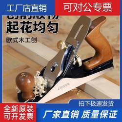 Woodworking Plane for Trimming, Chamfering, Push Plane, Hand Plane, European-Style Wood Plane, Manual Plane, Carpenter's Tool