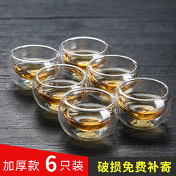 High Temperature Resistant High Boron Glass Double-Layer Cup Glass Small Tea Cup Anti-Scalding Glass 50ml Double-Layer Small Tea Cup Heat-Resistant Glass