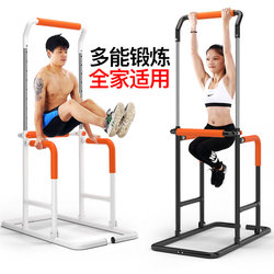 Single and Parallel Bars, High and Low Bars, Multi-Functional Home Pull-Up Equipment, Children's and Adult Training Fitness Equipment, Sporting Goods
