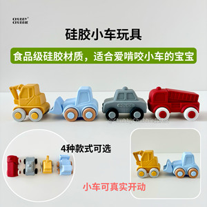 
chubbychubbie baby and young children's sliding car silicone crawling toys soft and skin-friendly and chewable